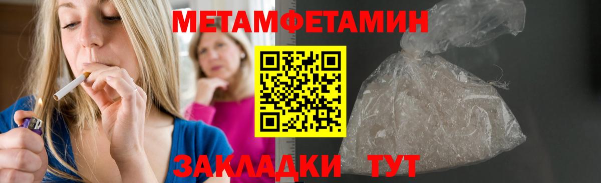 Ступино  Amphetamine Premium  Вход с VPN 