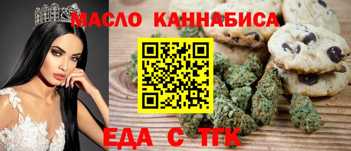 Ступино  Canna-Cookies марихуана  Вход с VPN 