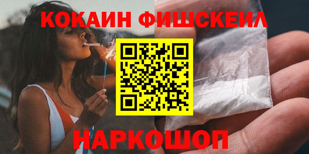 Cocaine Columbia  Вход с VPN  COCAIN Перу  Кокаин  Ступино 
