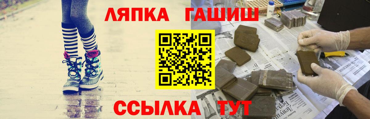 Гашиш 40% ТГК  ГАШИШ Cannabis  Вход с VPN  ГАШИШ  Ступино 