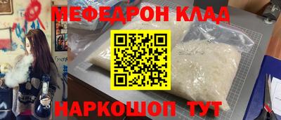 эйфоретик Бузулук