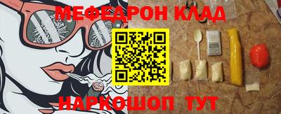 эйфоретик Бузулук