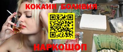 эйфоретик Бузулук