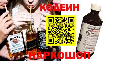 эйфоретик Бузулук