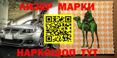 эйфоретик Бузулук