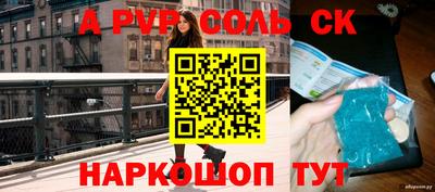 мефедрон VHQ Будённовск