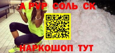 мефедрон VHQ Будённовск
