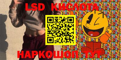 ПСИЛОЦИБИНОВЫЕ ГРИБЫ Бугуруслан