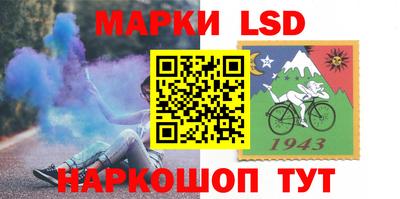 эйфоретик Бузулук