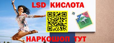 ПСИЛОЦИБИНОВЫЕ ГРИБЫ Бугуруслан
