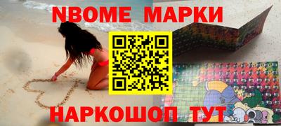 эйфоретик Бузулук