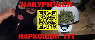 мефедрон VHQ Будённовск
