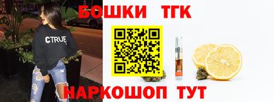 мефедрон VHQ Будённовск