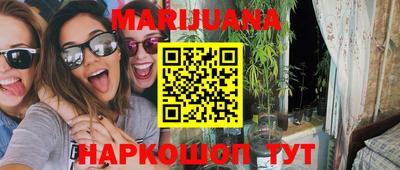 эйфоретик Бузулук
