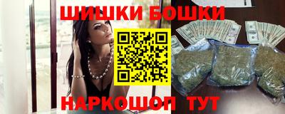 ПСИЛОЦИБИНОВЫЕ ГРИБЫ Бугуруслан