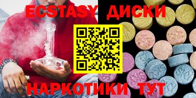 мефедрон VHQ Будённовск