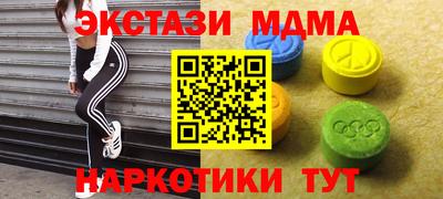 эйфоретик Бузулук