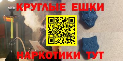 ПСИЛОЦИБИНОВЫЕ ГРИБЫ Бугуруслан