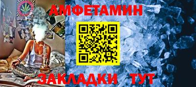 мефедрон VHQ Будённовск