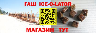 мефедрон VHQ Будённовск