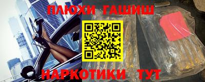 мефедрон VHQ Будённовск