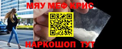 мефедрон VHQ Будённовск