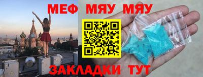 ПСИЛОЦИБИНОВЫЕ ГРИБЫ Бугуруслан