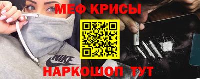 эйфоретик Бузулук