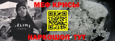 мет Новокубанск