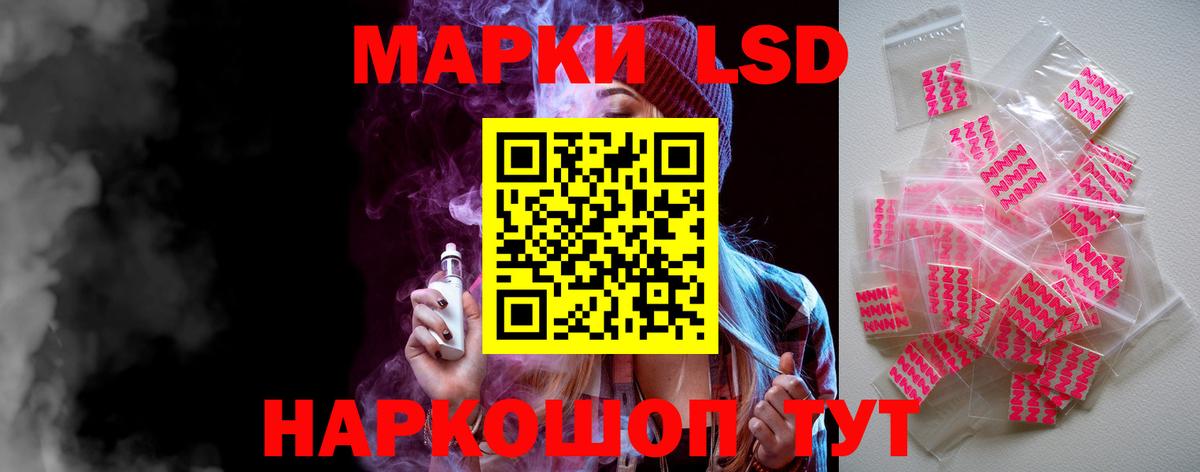 ЛСД экстази ecstasy Ступино