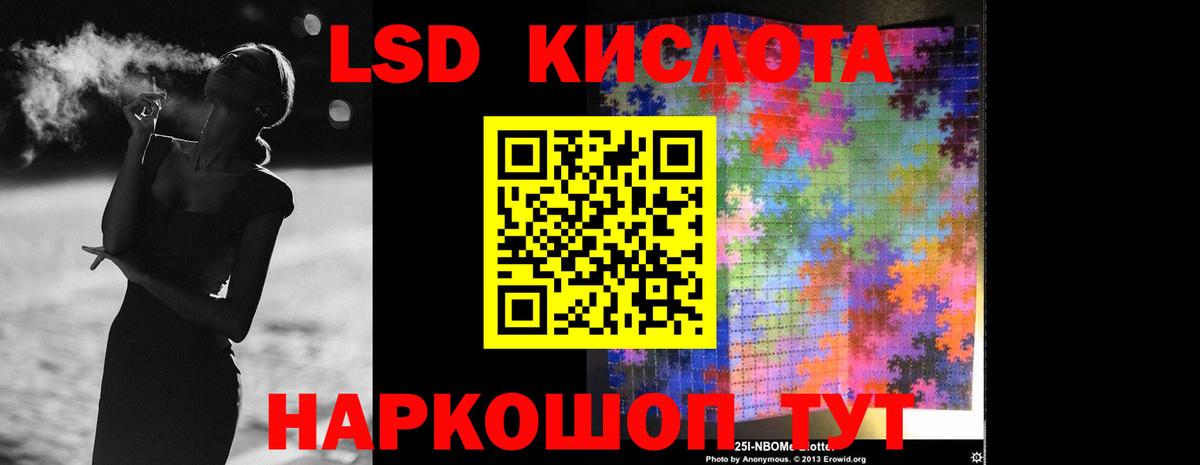 Ступино  LSD-25 экстази ecstasy  Вход с VPN  LSD-25 экстази  LSD-25 экстази ecstasy 