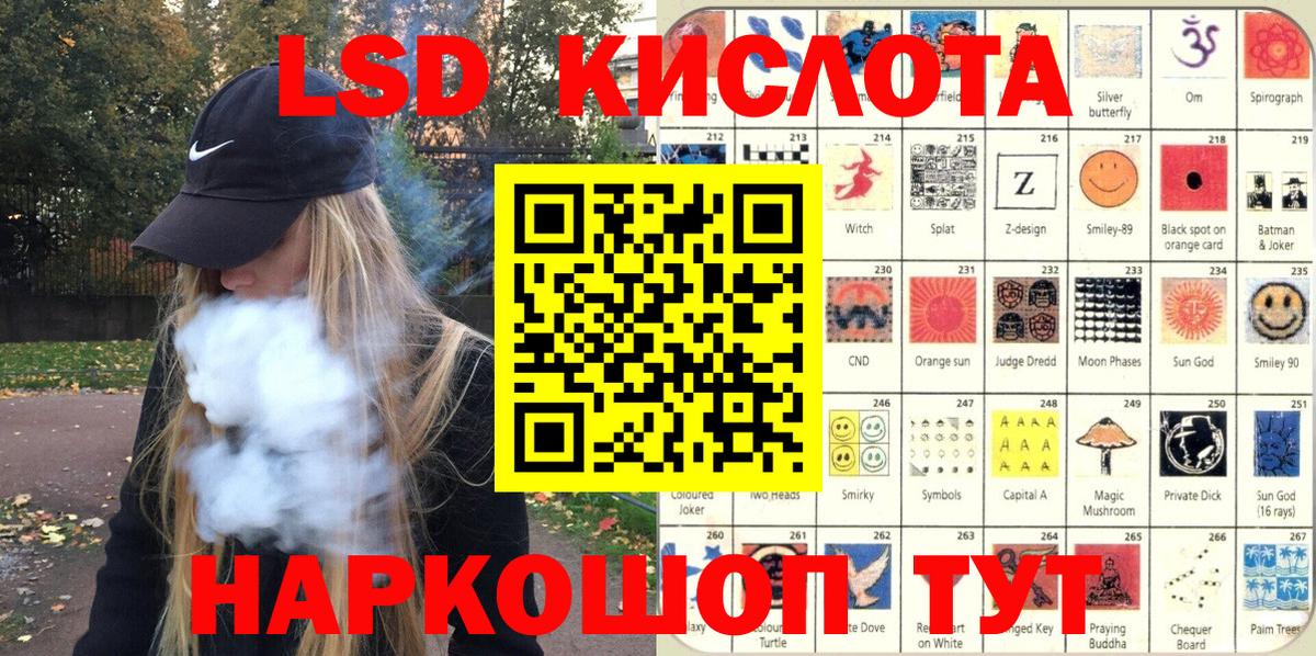 Наркотические марки 1,5мг  Вход с VPN  Ступино 