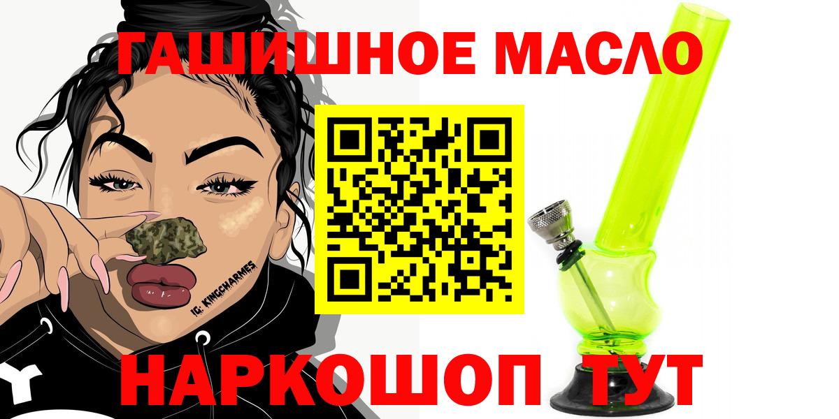 Мефедрон Ступино
