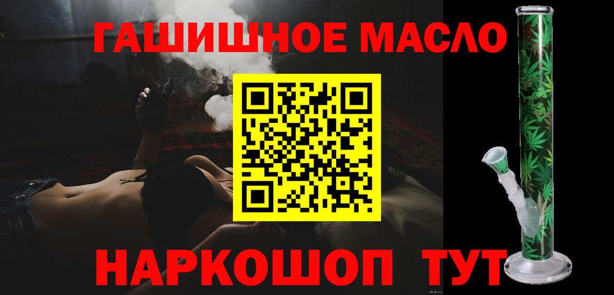 Дистиллят ТГК жижа Ступино