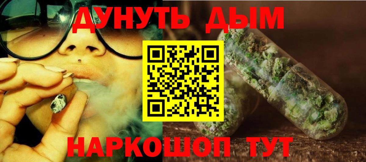 Шишки марихуана марихуана Ступино