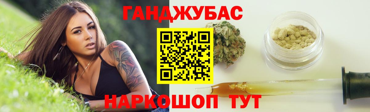 Бошки марихуана AK-47  Шишки марихуана VHQ  Каннабис тримм  Вход с VPN  Бошки марихуана Ganja  Ступино 